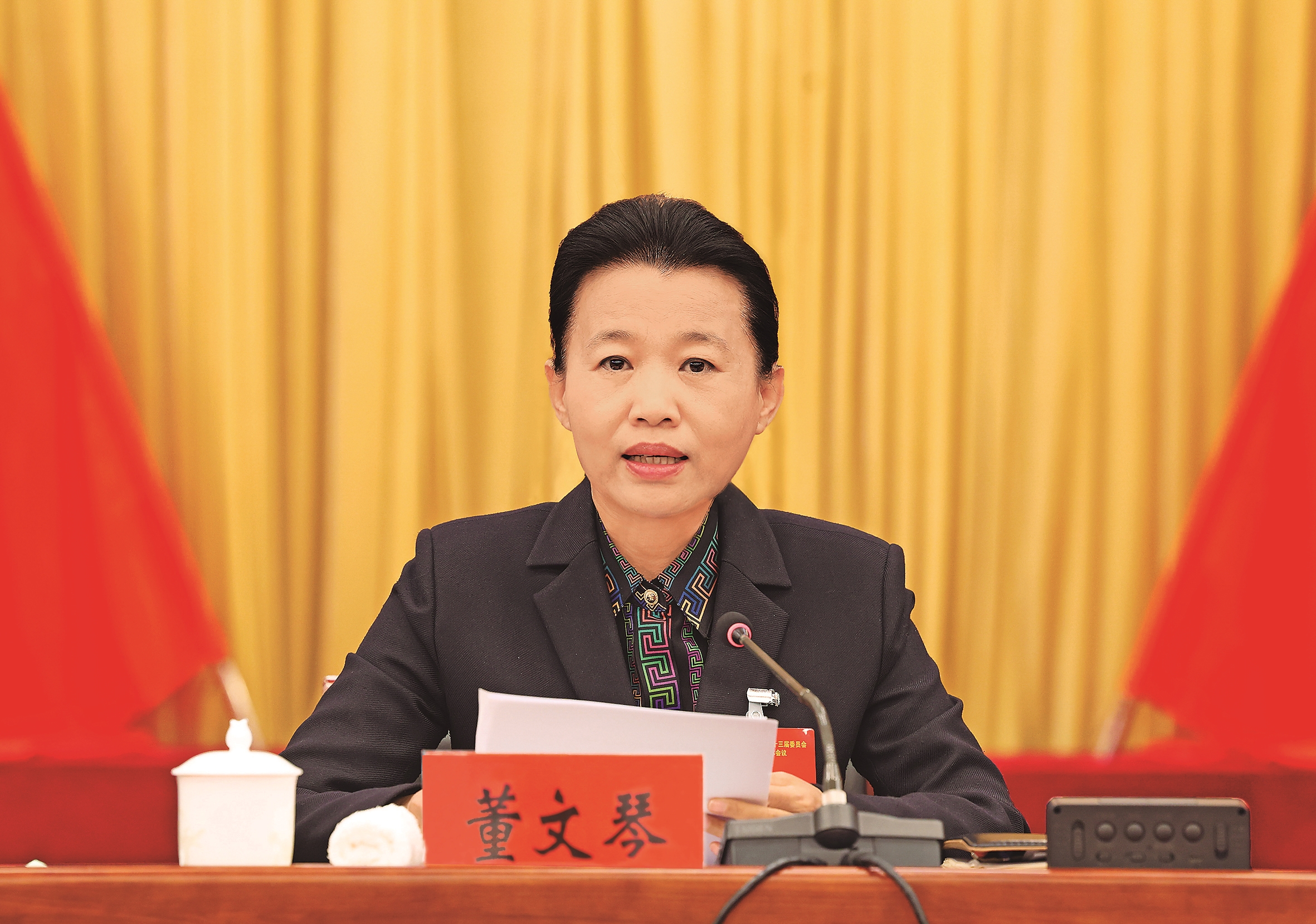 市委十三届十一次全会召开